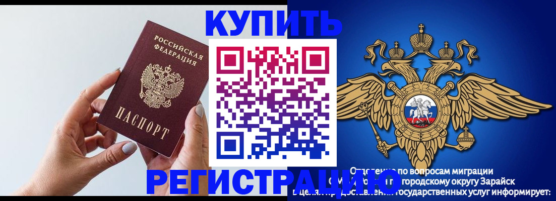 временная регистрация собственник в Усть-Лабинске